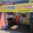흥건슈퍼