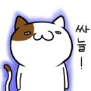 로즈비점핑다이어트 이미지