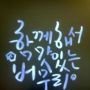 버무리떡볶이세종해밀점 이미지