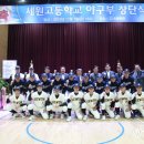 세원고등학교 MHN스포츠