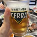 공릉숯불생고기 이미지