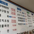 황가네칼국수 - 마포구 매봉산로2길 45 | 황가네칼국수