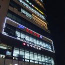 영종도 횟집 대성수산 가성비 좋은 물회세트 &#39;솔직후기&#39;