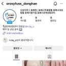 네일바이유 - 순천시 조례못등3길 3-10 | [오로지푸스 동해점] 오로지푸스&네일바이유 동해점 / 문제성 내성발톱 관리 후기 (feat. 내돈내산)