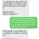 이렇게 맛있는걸 군인들만 먹고 있었던거임? 엄마도? 애덕의 집 소울 베이커리 후기 이미지