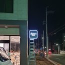 파티세리쥬레