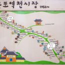 군포역전시장마트 이미지