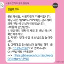 스파렉스식당 이미지