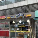 장모님 국수랑전 이미지