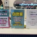 볼륨업코인노래연습장 칠곡3지구점 이미지