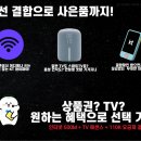 매니아프라자 이미지