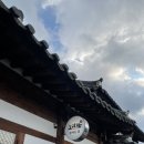노리잠한옥3호