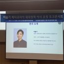 서포터즈] SNS, AI, 디지털 윤리에 대한 모든 것! 이슬기 메타 대외정책 이사 초청 토크콘서트 참석 후기:)