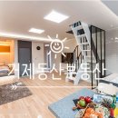 대지카인테리어 네이버블로그
