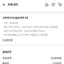 굽네치킨동광오거리점 이미지