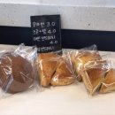 몽키토스트 이미지