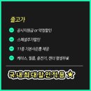 휴대폰면세점 이미지
