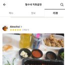 철수네푸드 이미지