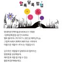 알록달록몰 이미지