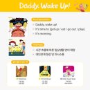 부산 유아영어놀이 잉글리시에그 센터수업 후기