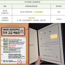 서사창작(소설쓰기 수필쓰기) | 글 공모전/글쓰기 문학공모전(+웹소설 공모전)