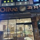 올리브과자점 이미지