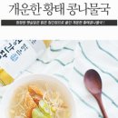 제일맛김치