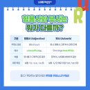 e해법수학교습소 | [속초 스마트해법학원] 문장의 양념 역할, 부사 뜻 완전 정리! 영어 문장이 풍성해져요 속초 수학영어학원