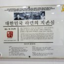 틈새라면전주
