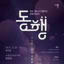 (주)민속
