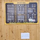 콩자루 콩나물국밥 이미지