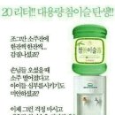 술이술이마술이 - 평택시 원평로39번길 6 | 술이술이마술이