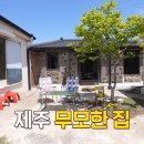 메종레아 이미지