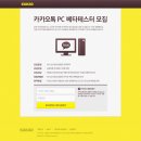 천하PC 이미지