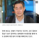 [단독] 신원식 "독도에 군 병력 배치, 日에 빌미 제공할 우려" 이미지