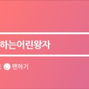 성산포항여객터미널 ↔ 성산포항공영주차장 이미지