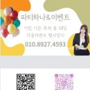 지에스25전주인후한신점 이미지