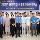서해정보통신 이미지