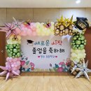 정수초등학교 이미지