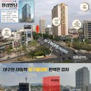 한성빌딩 이미지