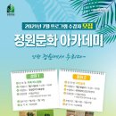 공삼번지다육농원 이미지