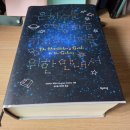 동녘전기 | 8월의 책 기록: 읽은 책, 산 책, 시작한 책