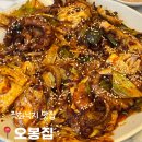 오봉집 | 서귀포 오봉집 후기,직화낙지와 보쌈이 맛있는 한상