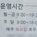 중앙이용원 이미지