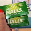 삼미얼음