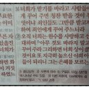 주라클