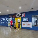 양궁장 화장실 | 횡성 웰리힐리 숙소 게임장 양궁장 놀거리 총정리