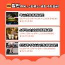 세이항공여행사 이미지