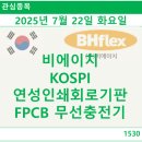 비에이치 이미지