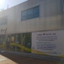 협동조합 방아골사람들 이미지